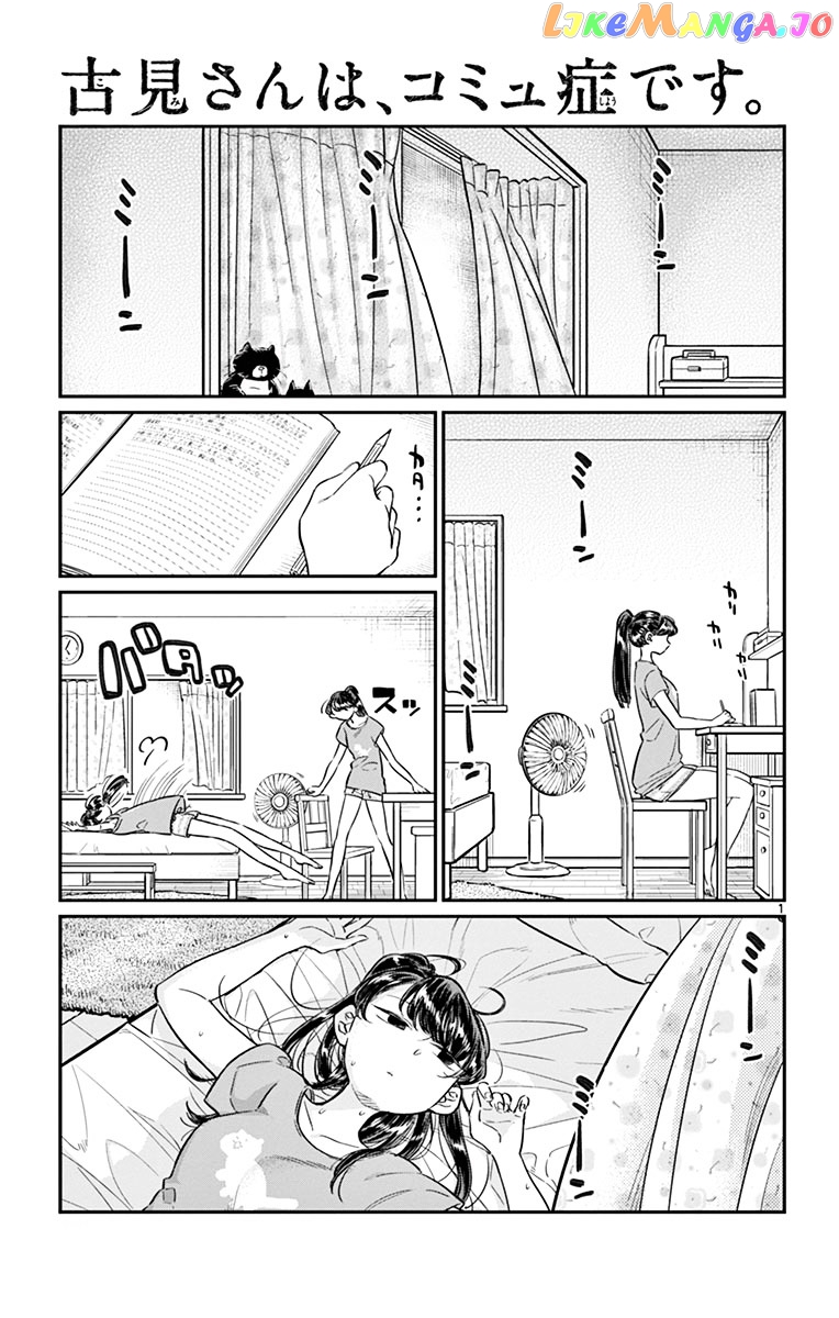 Komi Can
